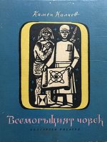 cover image