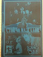 cover image