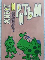cover image