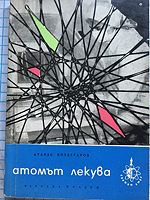 cover image