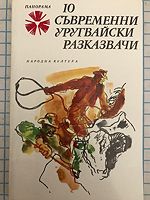 cover image
