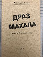 cover image