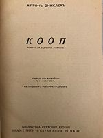 cover image