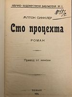 cover image