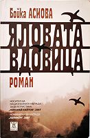 cover image