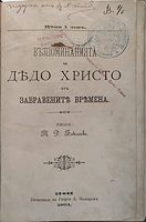 cover image