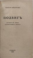 cover image