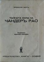 cover image