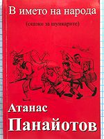 cover image