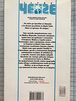 cover image