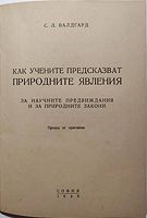 cover image