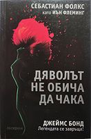 cover image