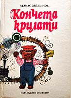cover image