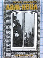 cover image