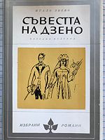 cover image