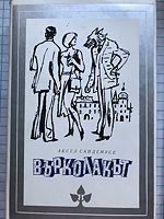 cover image