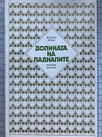 cover image