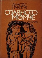 cover image