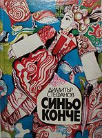 cover image