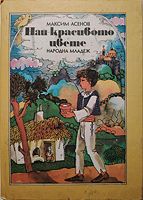 cover image
