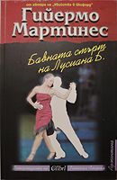 cover image