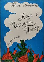 cover image