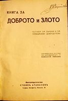cover image