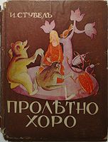 cover image