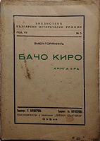cover image