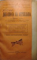 cover image