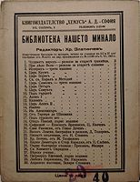 cover image