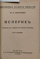 cover image