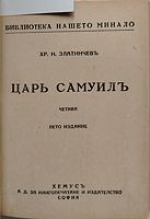 cover image