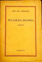 cover image