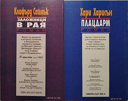 cover image
