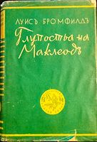 cover image