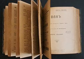 cover image