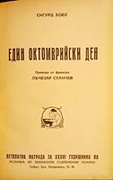 cover image