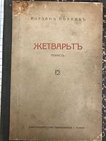 cover image