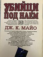 cover image