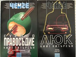 cover image
