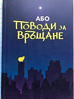 cover image