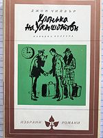 cover image