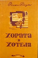 cover image