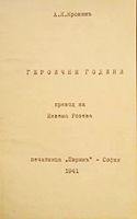 cover image