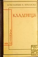 cover image