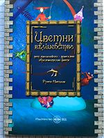 cover image