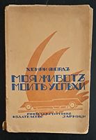 cover image