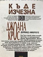 cover image