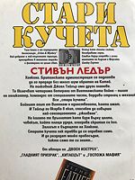 cover image
